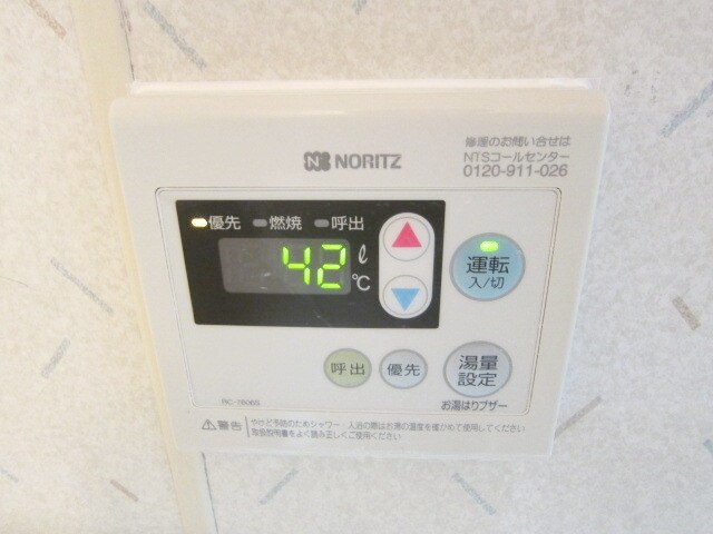 ルミエール府中の物件内観写真