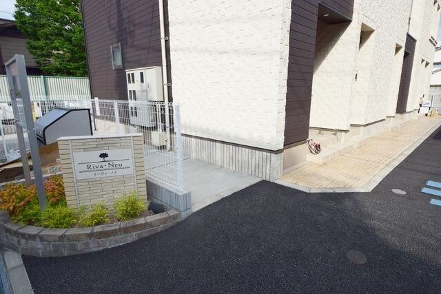 リーヴァノイの物件内観写真