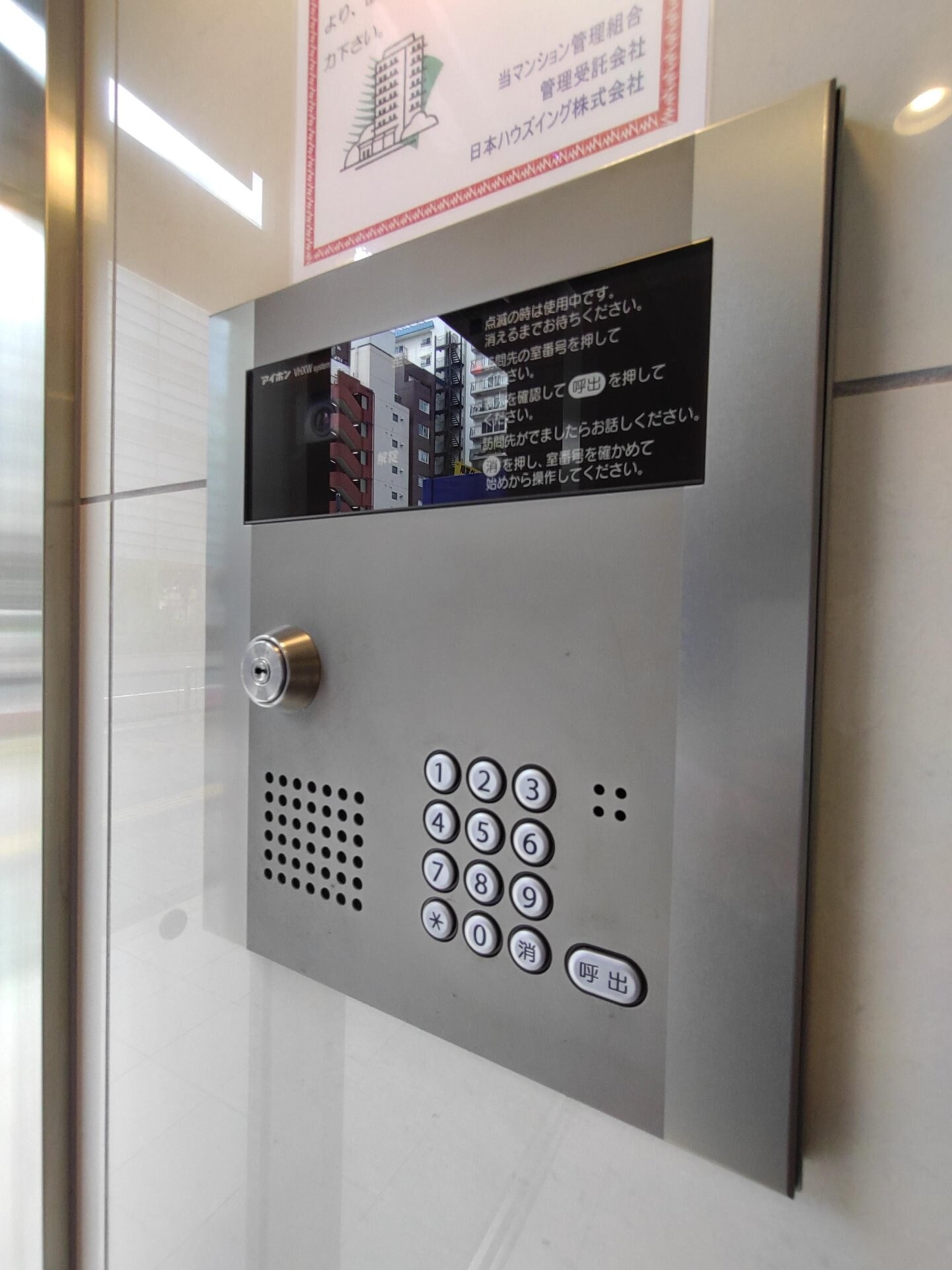 MAXIV八王子の物件内観写真