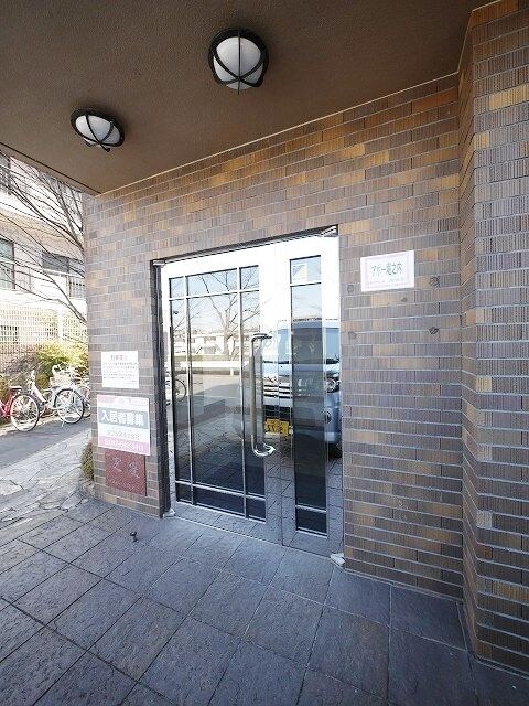 アポー堀之内の物件内観写真