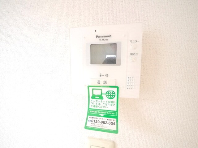 カトゥル セゾンの物件内観写真