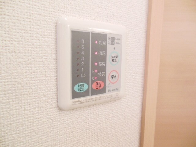 カトゥルセゾンの物件内観写真