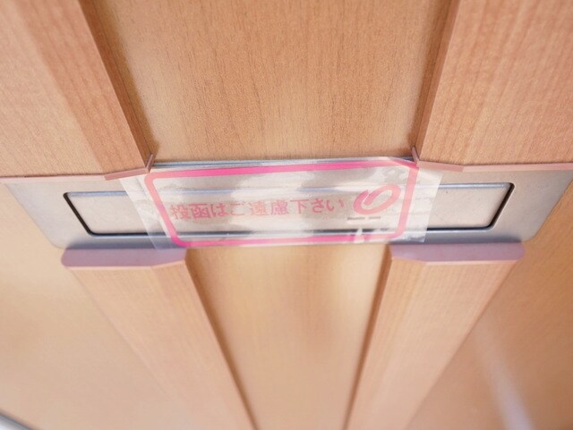 カトゥルセゾンの物件内観写真