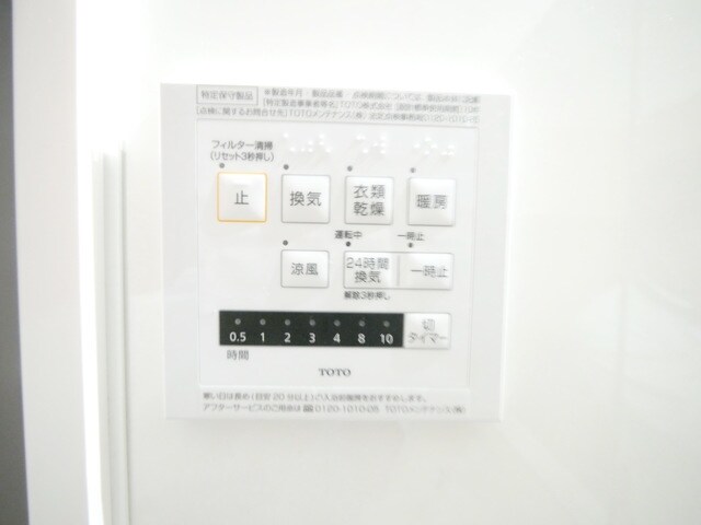 D-room南大沢の物件内観写真