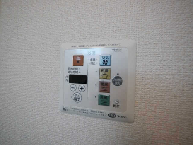 メゾンKの物件内観写真