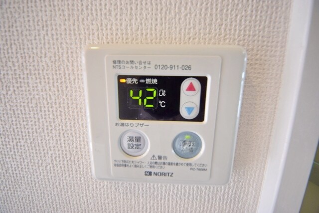 サニーサイドの物件内観写真