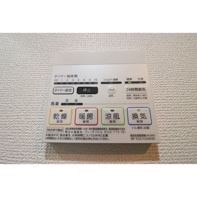 コンフォリア桜上水の物件内観写真