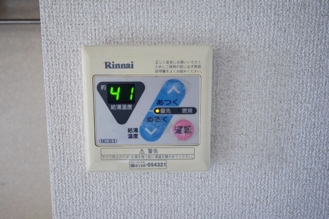 ストリームフラッツの物件内観写真