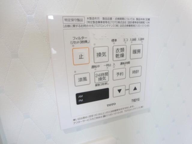 Villa Premierの物件内観写真