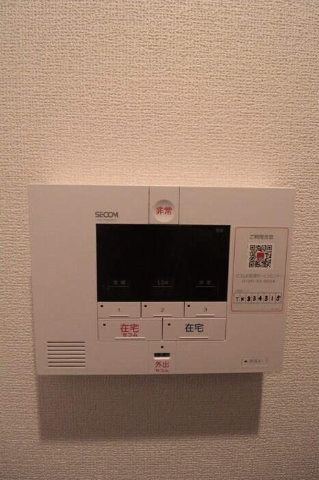 キャトルセゾン狛江の物件内観写真