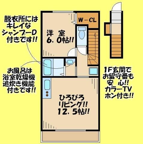 グランモア千歳烏山の物件間取画像