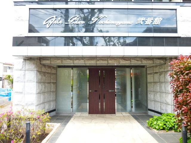 ガーラプレイス八幡山壱番館の物件内観写真