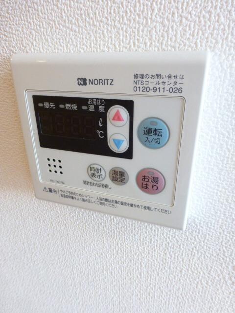 アルソス1の物件内観写真