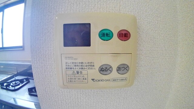 Village Ideの物件内観写真