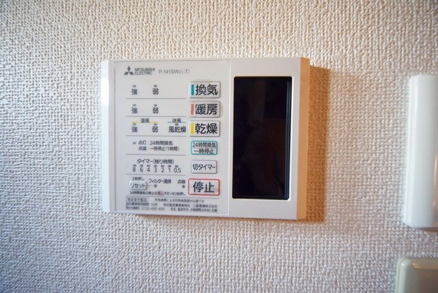 アルブル府中の物件内観写真