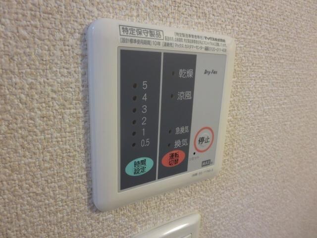 レオパレスプランドール稲城の物件内観写真