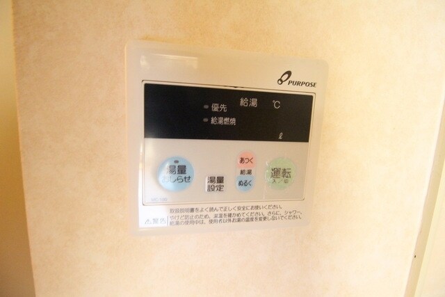 エンドレスの物件内観写真