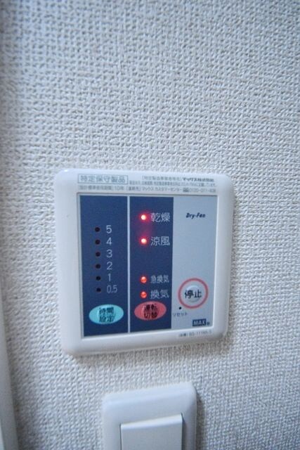 レオパレスステラの物件内観写真