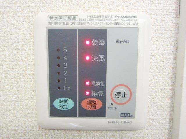 レオネクストカイトネストIIの物件内観写真