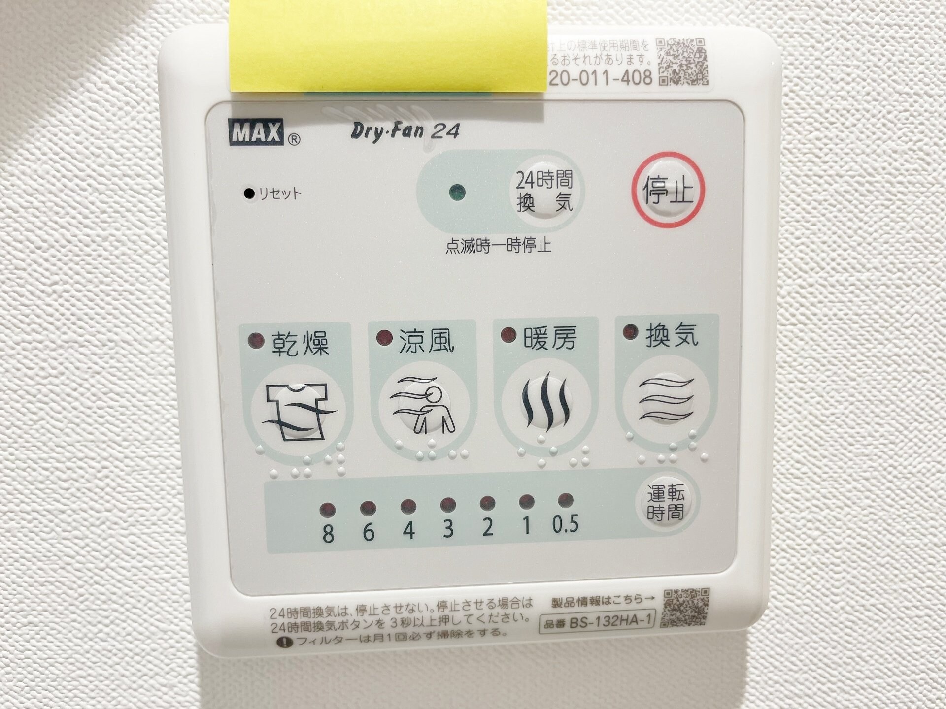 Axia千歳烏山の物件内観写真