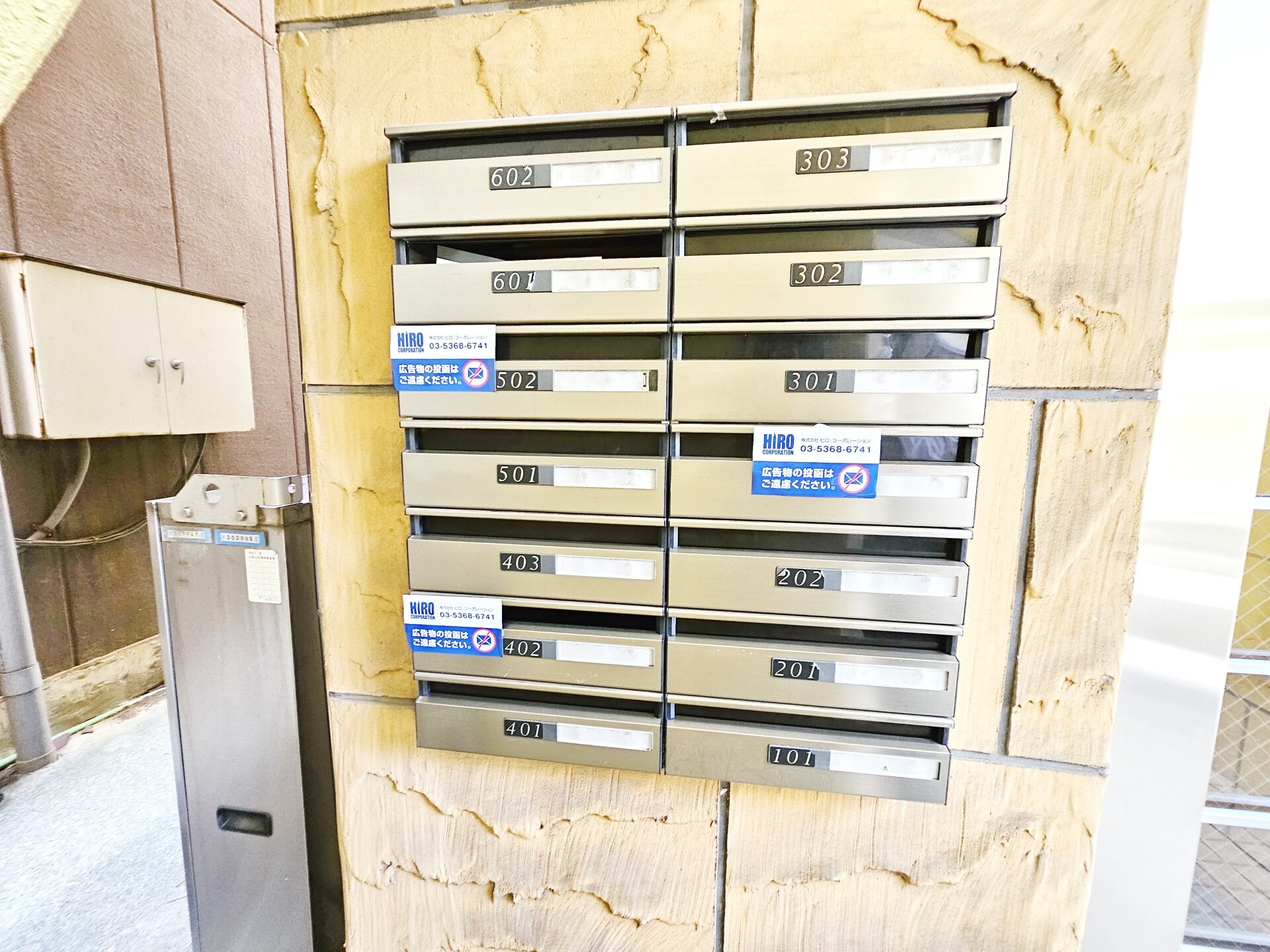 ビジュー府中の物件内観写真