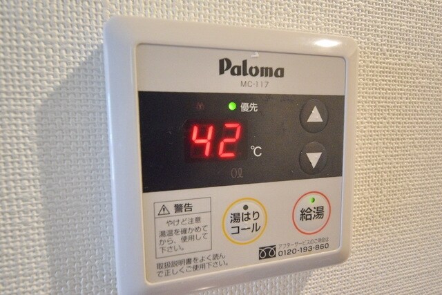 府中プレイスの物件内観写真