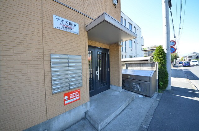 テオス国立の物件内観写真