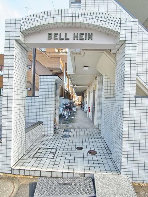 ベルハイムの物件内観写真