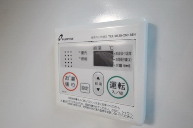 芦花公園の家の物件内観写真