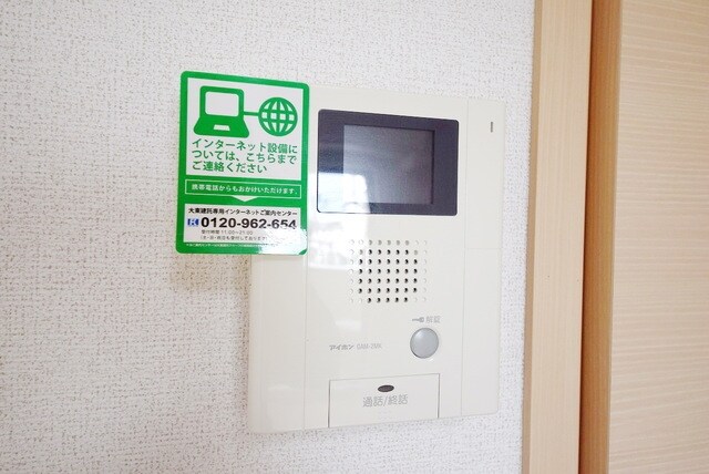 オルジュ本町IIの物件内観写真