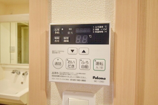 カンパニュラ の物件内観写真