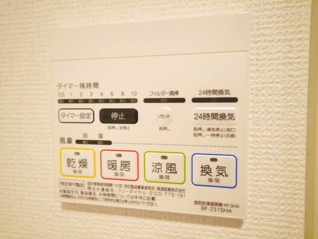 Clair Yuzuの物件内観写真