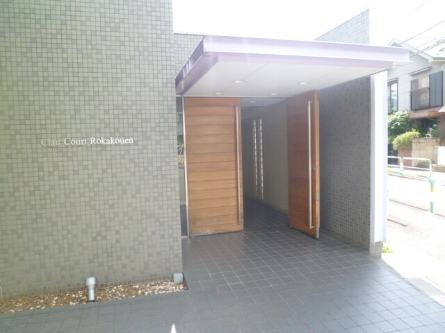クレールコート芦花公園の物件内観写真