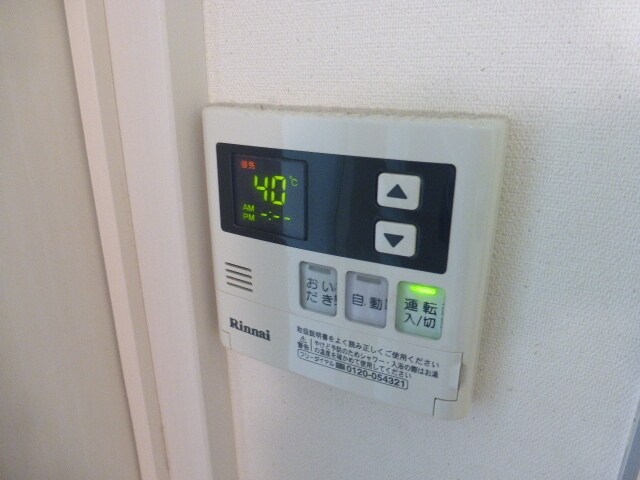 エルスプランドゥールの物件内観写真