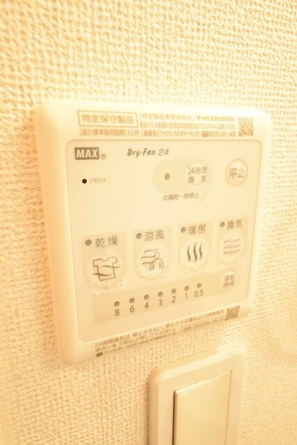 メゾングラースの物件内観写真