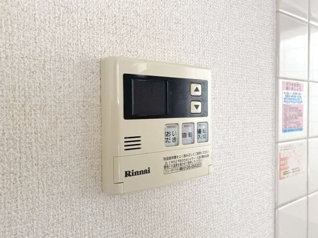 サンライズ多摩の物件内観写真