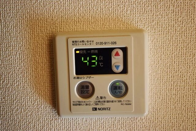 ベルメゾンの物件内観写真