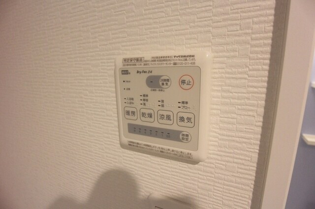 ベルグレードSYの物件内観写真