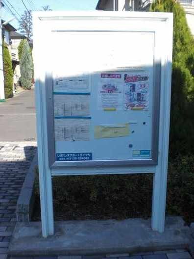 レオパレスクインスBの物件内観写真