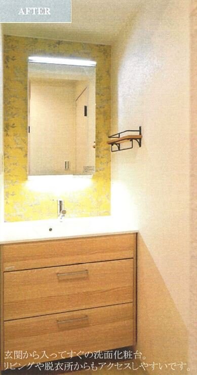 ハイム川原の物件内観写真