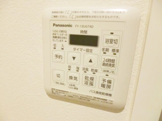 アン・ウィスタリアの物件内観写真