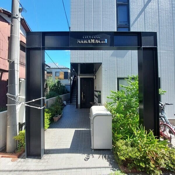 シティコーポ中町の物件内観写真