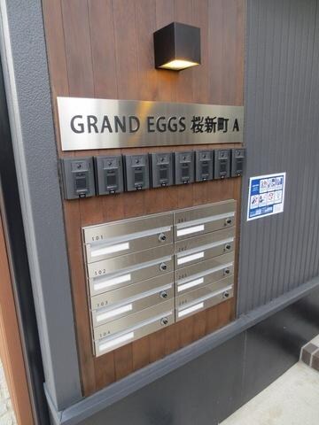 グランエッグス桜新町Sの物件内観写真