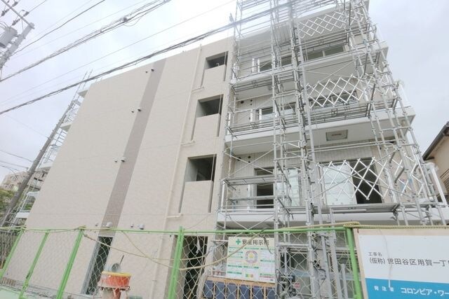 ウィルテラス用賀の物件内観写真