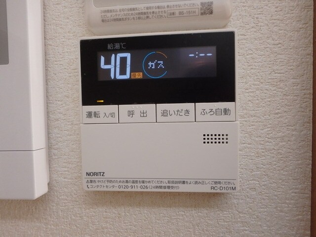 リトルグレイスIIの物件内観写真