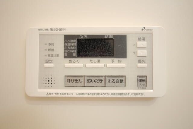 CASA MG-1の物件内観写真