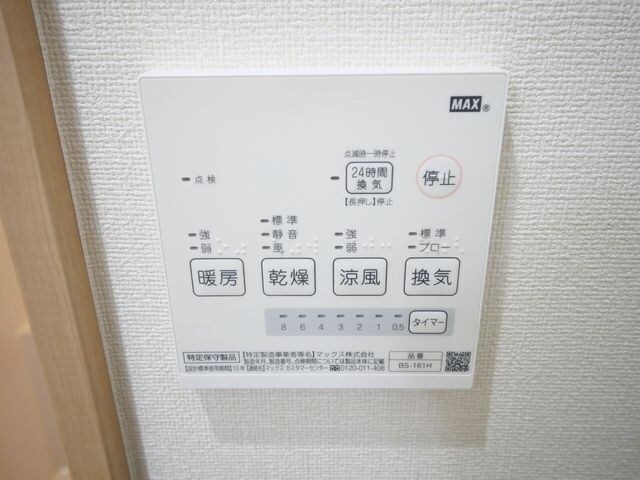 トゥルーメゾン京王堀之内の物件内観写真