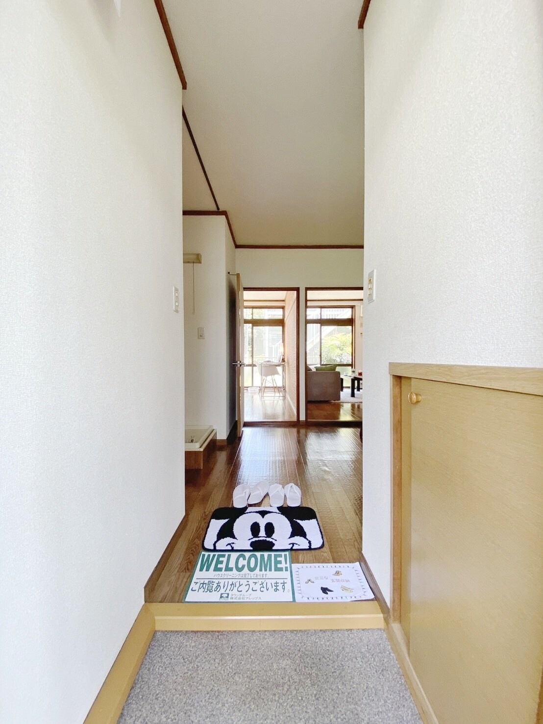 メゾンドール椚田の物件内観写真