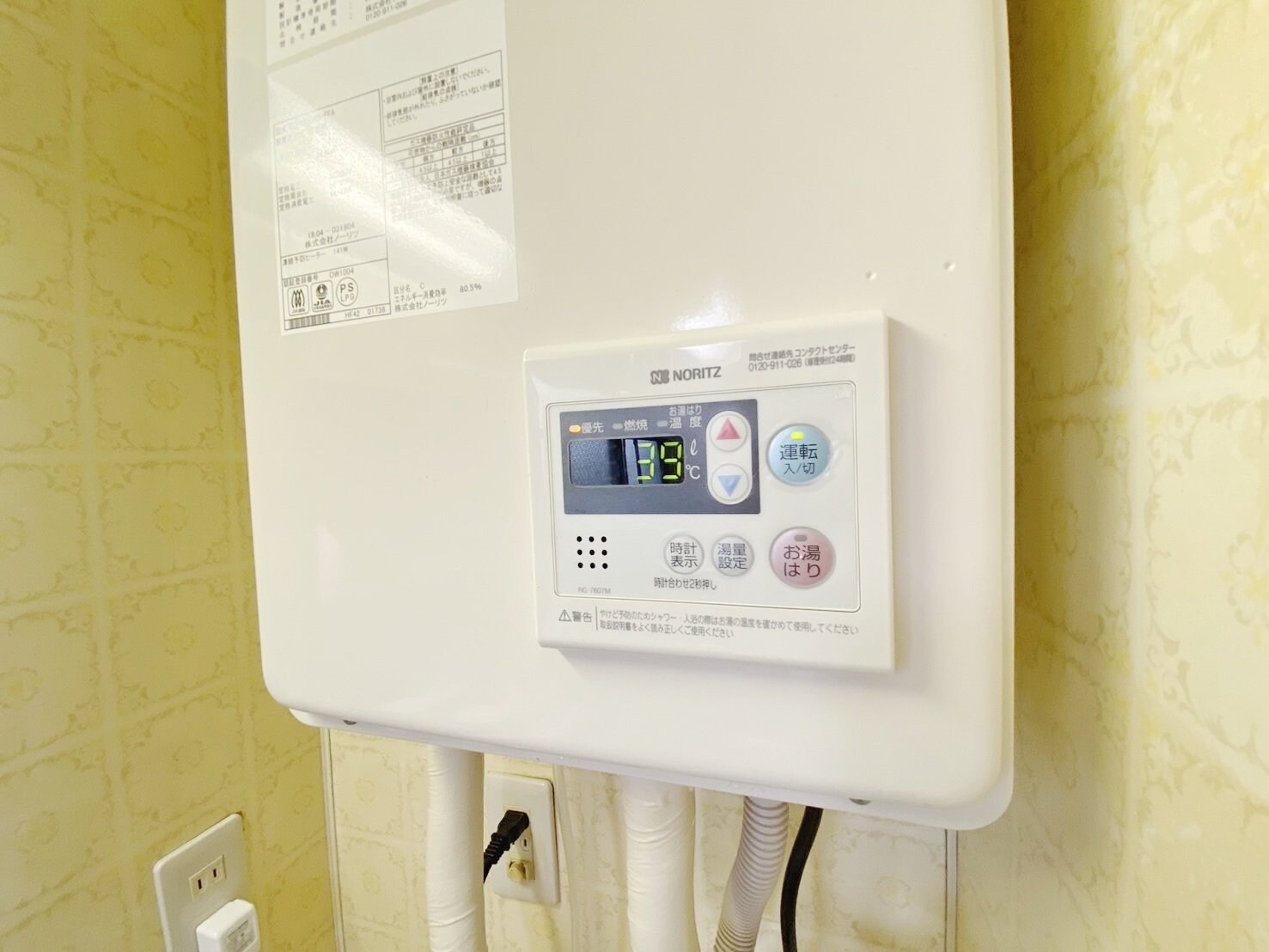 メゾンドール椚田の物件内観写真