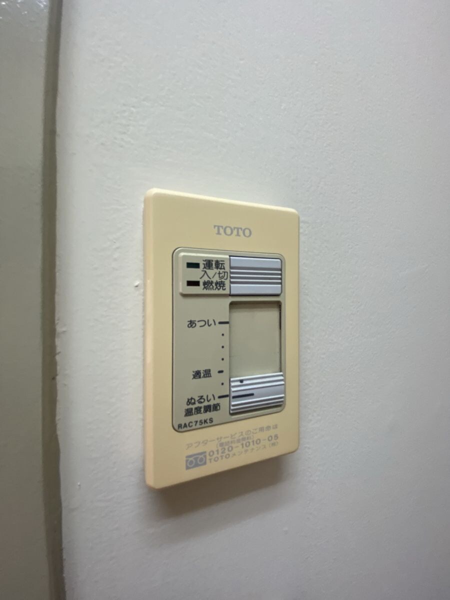 セントラルコーポクロッカス館の物件内観写真